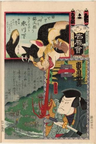 Ne Brigade, Ninth Group, Nekomatabashi: Actor Ichinokawa Ichizô (Ichikawa Ichizô III) as Inumura Daikaku, from the series Flowers of Edo and Views of Famous Places (Edo no hana meishô-e)