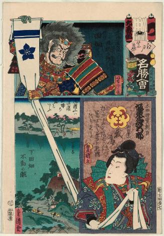 Tsu Brigade, Ninth Group, Tabata: Actor Bandô Mitsugorô VI as Ôta Mochisuke Ason, from the series Flowers of Edo and Views of Famous Places (Edo no hana meishô-e)