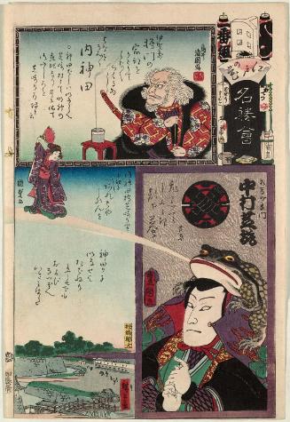 Yo Brigade, First Group, Uchi Kanda: Actor Nakamura Shikan IV as Sôma no Yoshikado, from the series Flowers of Edo and Views of Famous Places (Edo no hana meishô-e)