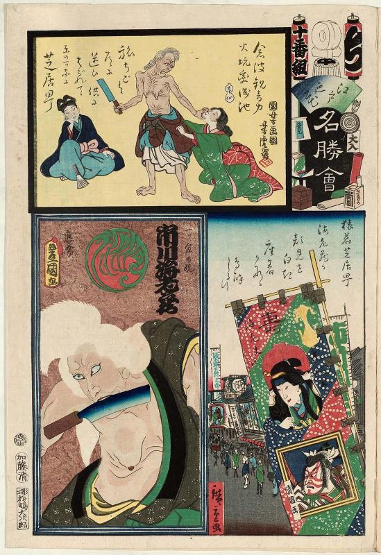 Chi Brigade, Tenth Group, Theater District (Shibaimachi) in Saruwaka: Actor Ichikawa Ebizô V as the Old Woman of the Lonely House (Hitotsuya no uba), from the series Flowers of Edo and Views of Famous Places (Edo no hana meishô-e)