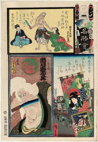 Chi Brigade, Tenth Group, Theater District (Shibaimachi) in Saruwaka: Actor Ichikawa Ebizô V as the Old Woman of the Lonely House (Hitotsuya no uba), from the series Flowers of Edo and Views of Famous Places (Edo no hana meishô-e)