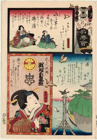 Me Brigade, Second Group, Ohama: Actor Segawa Kikunojô V as Nurse (Menoto) Masaoka, from the series Flowers of Edo and Views of Famous Places (Edo no hana meishô-e)