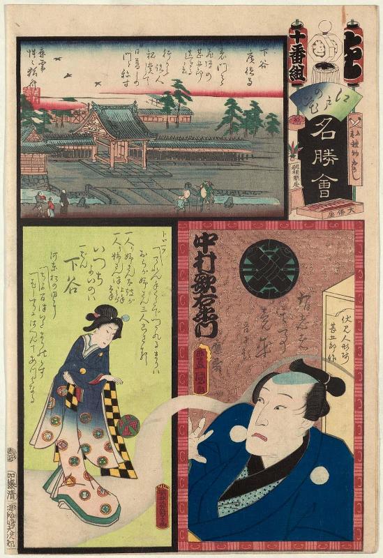 Wo Brigade, Tenth Group, Shitaya: Actor Nakamura Utaemon IV as Hidari Jingorô, from the series Flowers of Edo and Views of Famous Places (Edo no hana meishô-e)