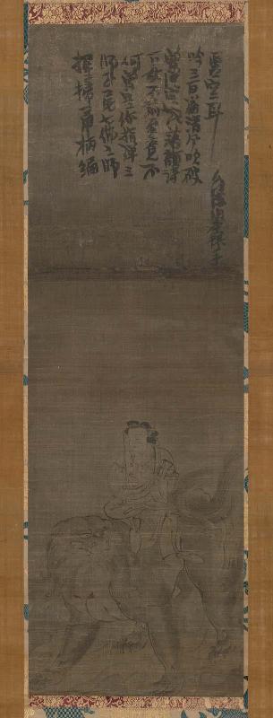 Calligraphy and painting