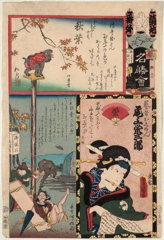 Ukeji Brigade, Extra (Bangai), Akiba: Actor Onoe Eizaburô 4.5 (later Kawarazaki Kunitarô II) as the Geisha Oshun, from the series Flowers of Edo and Views of Famous Places (Edo no hana meishô-e)