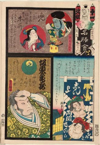 Eleven Brigade, North Group, Honjo: Actor Bandô Kamezô I as Kô no Moronô, from the series Flowers of Edo and Views of Famous Places (Edo no hana meishô-e)
