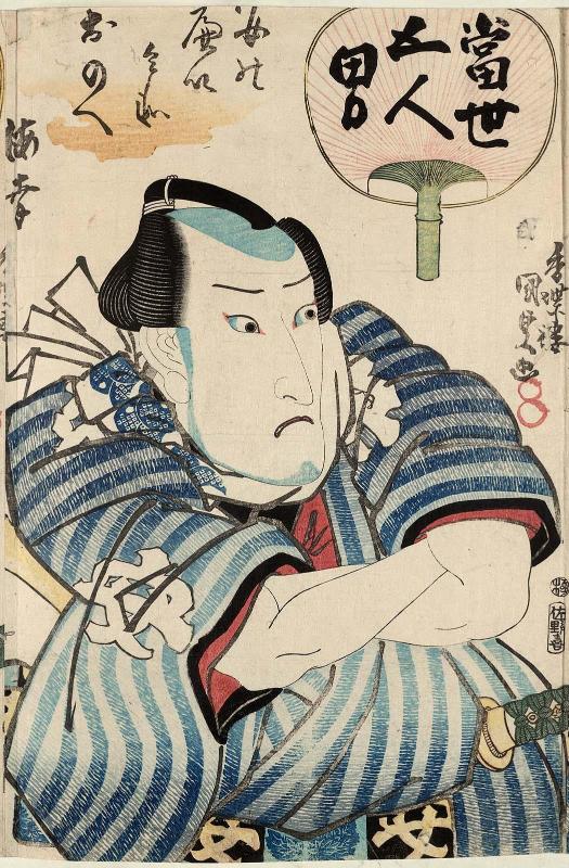 Actor Onoe Kikugorô III as An no Heibei, No. 2 from the series Five Manly Men of the Present Day (Tôsei gonin otoko)