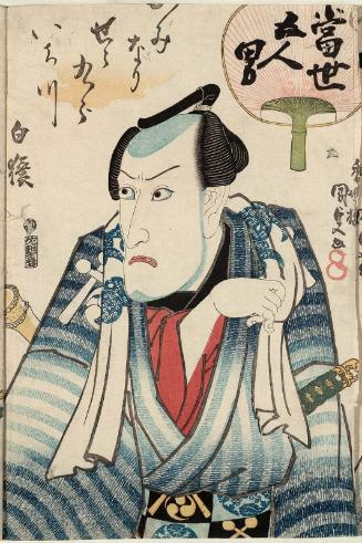 Actor Ichikawa Ebizô V as Kaminari Shôkurô, No. 3 from the series Five Manly Men of the Present Day (Tôsei gonin otoko)