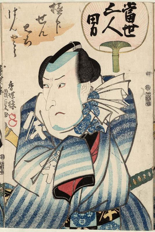 Actor Bandô Mitsugorô IV as Gokuin Sen'emon, No. 4 from the series Five Manly Men of the Present Day (Tôsei gonin otoko)