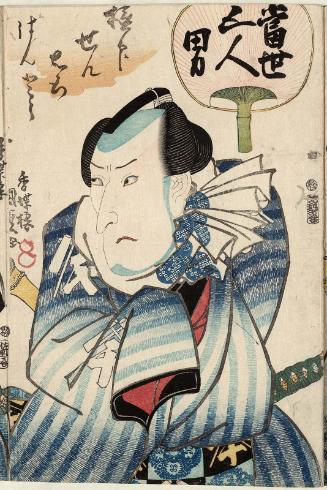 Actor Bandô Mitsugorô IV as Gokuin Sen'emon, No. 4 from the series Five Manly Men of the Present Day (Tôsei gonin otoko)