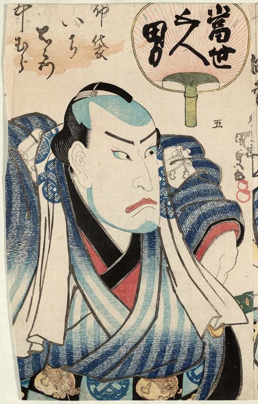 Actor Nakamura Shikan II (Utaemon IV) as Hotei Ichiemon, No. 5 from the series Five Manly Men of the Present Day (Tôsei gonin otoko)