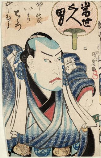 Actor Nakamura Shikan II (Utaemon IV) as Hotei Ichiemon, No. 5 from the series Five Manly Men of the Present Day (Tôsei gonin otoko)