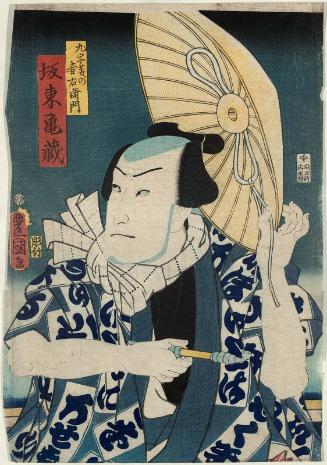 Actor Bandô Kamezô I as Kujibishi no Otoemon, from an untitled pentaptych