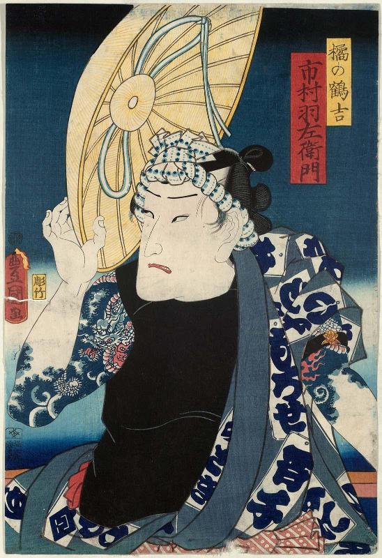 Actor Ichimura Uzaemon XIII as Tachibana no Tsurukichi, from an untitled pentaptych