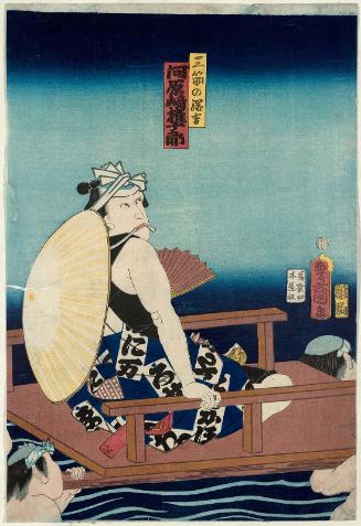 Actor Kawarazaki Gonjûrô I as Misuji no Tsunakichi, from an untitled pentaptych