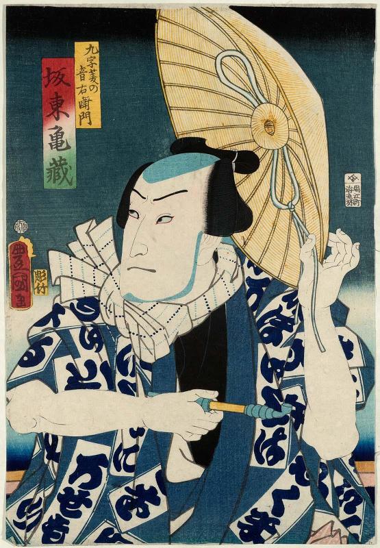 Actor Bandô Kamezô I as Kujibishi no Otoemon, from an untitled pentaptych