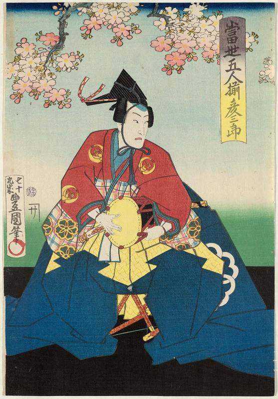 Actor Bandô Hikosaburô V, from the series A Modern Set of Five Musicians (Tôsei gonin soroe)