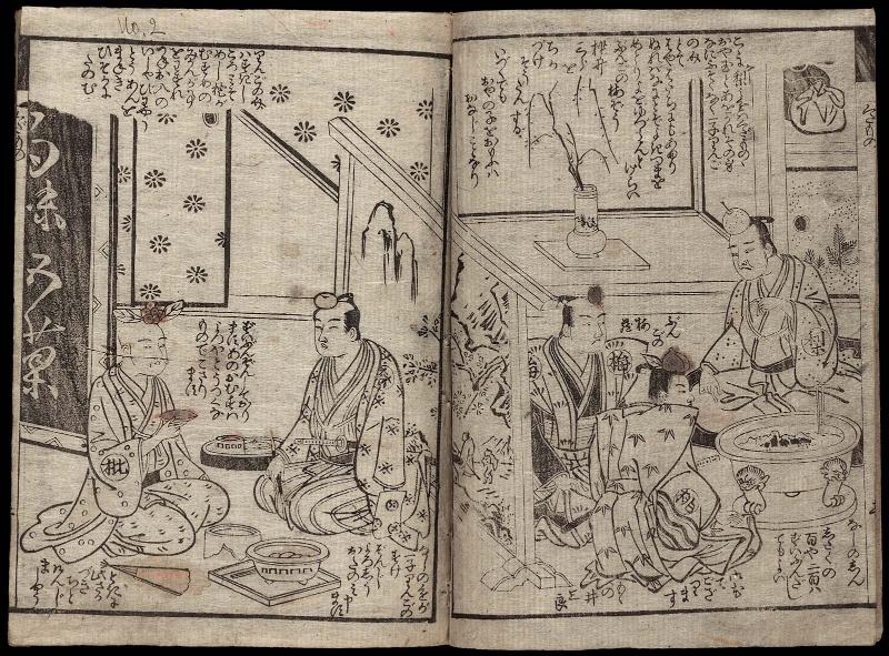 Kudamono mitate osewa banashi (A Fanciful Tale of Fruits to the Rescue)