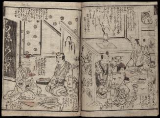Kudamono mitate osewa banashi (A Fanciful Tale of Fruits to the Rescue)