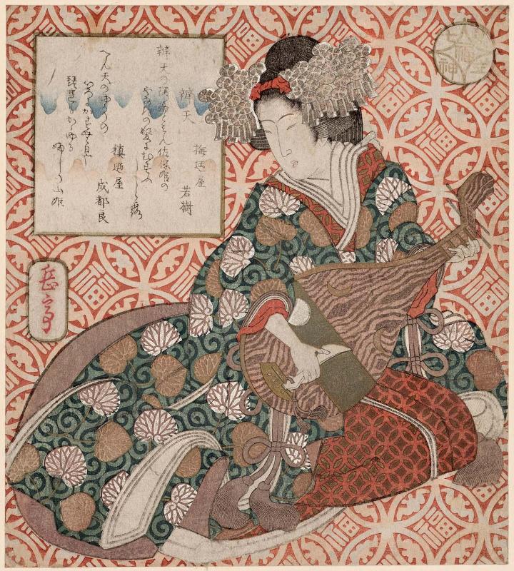 Woman Representing Benzaiten, from the series Allusions to the Seven Lucky Gods (Mitate shichifukujin)