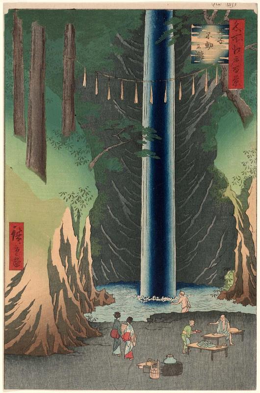 Fudô Falls, Ôji (Ôji Fudô no taki), from the series One Hundred Famous Views of Edo (Meisho Edo hyakkei)