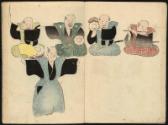 Volume II, Page 2