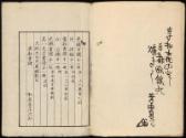 Volume II, Page 14