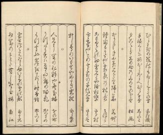 Volume II, Page 17