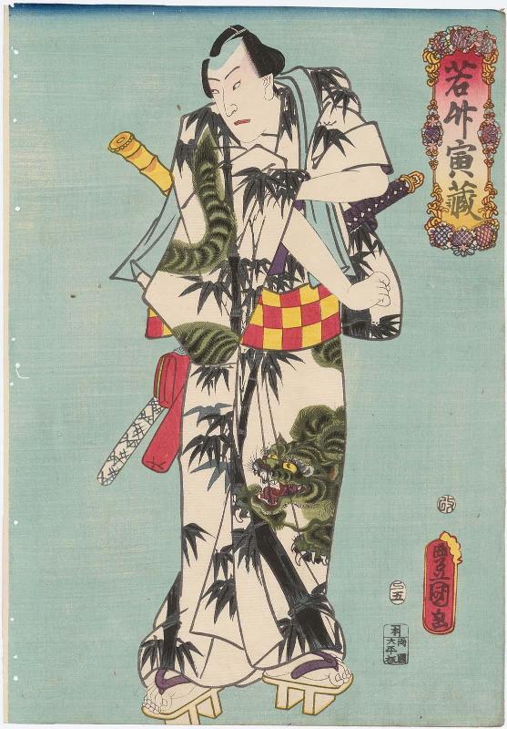 Actor Bandô Hikosaburô V as Wakatake Torazô