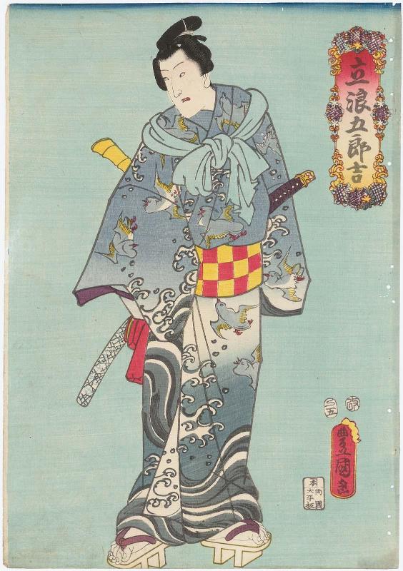 Actor Iwai Kumesaburô III as Tatsunami Gorokichi