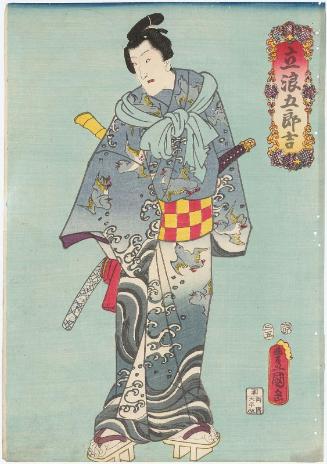Actor Iwai Kumesaburô III as Tatsunami Gorokichi