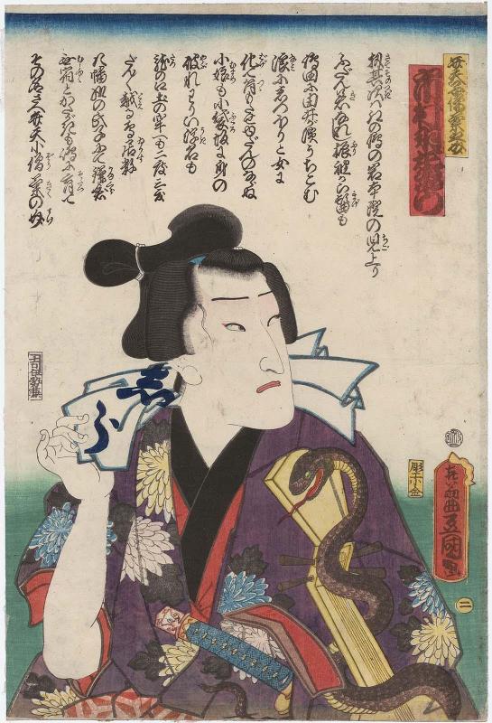 Actor Ichimura Uzaemon XIII as Benten Kozô Kikunosuke, No. 2 from an untitled pentaptych