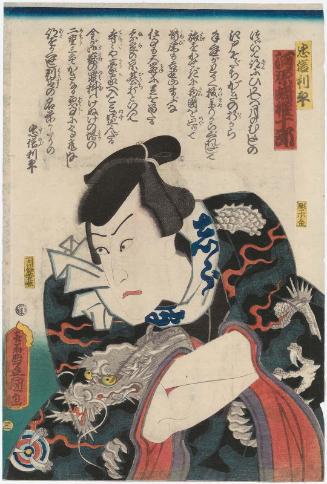 Actor Kawarazaki Gonjûrô I as Tadanobu Rihei, No. 3 from an untitled pentaptych
