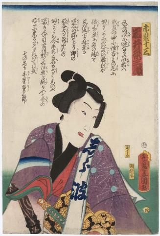 Actor Iwai Kumesaburô III as Akaboshi Jûza, No. 4 from an untitled pentaptych