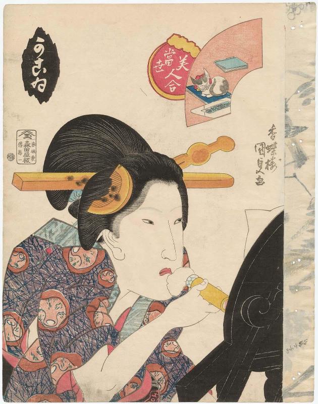 A Kept Woman (Kakoi), from the series Contest of Present-day Beauties (Tôsei bijin awase)