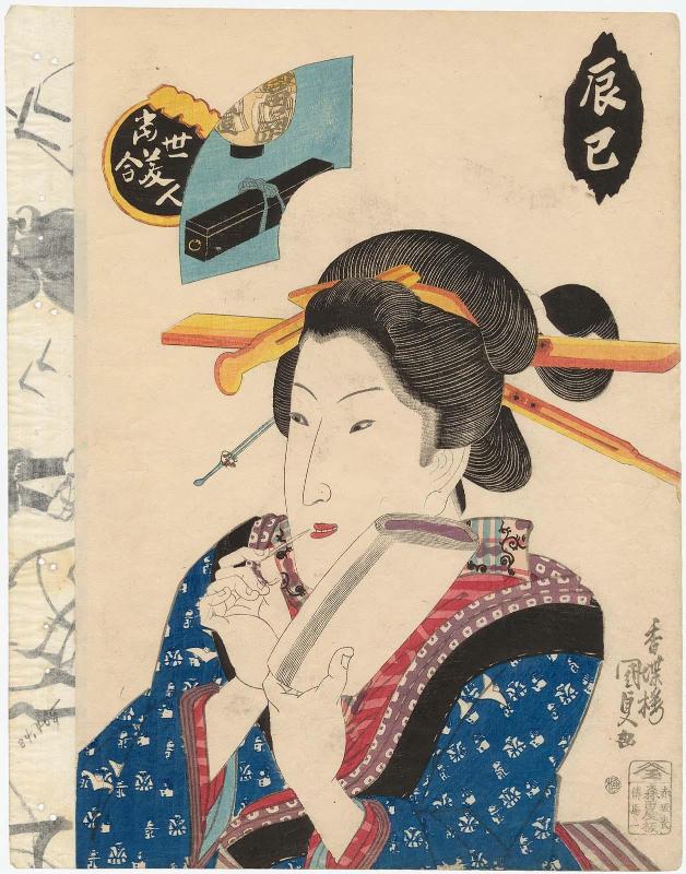 Fukagawa Geisha (Tatsumi), from the series Contest of Present-day Beauties (Tôsei bijin awase)