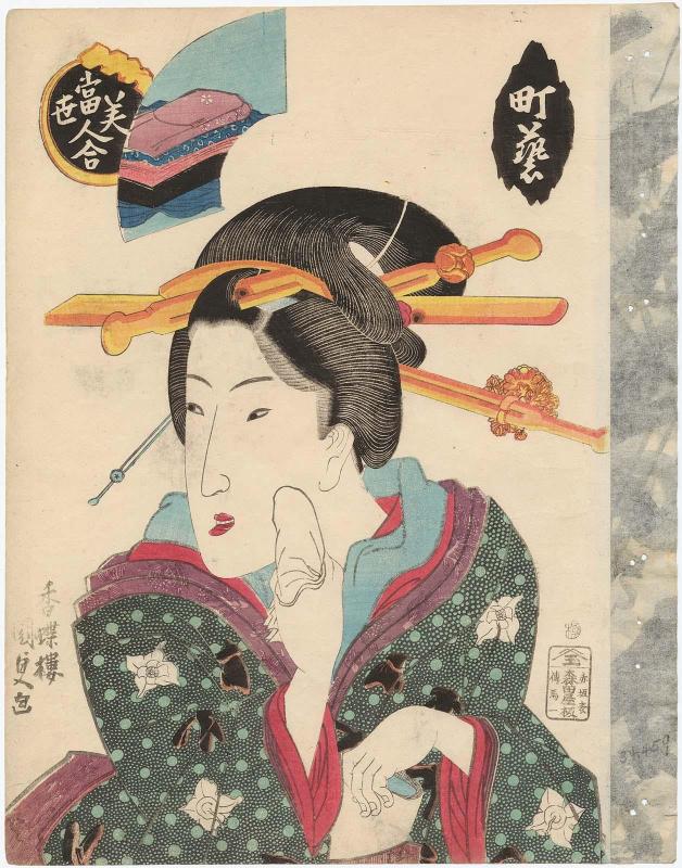 Town Geisha (Machi geisha), from the series Contest of Present-day Beauties (Tôsei bijin awase)