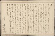 Page 1, 2005.119.1
