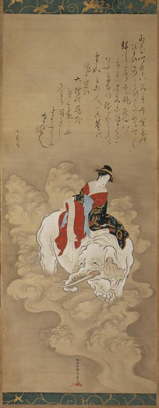 Parody of Eguchi no kimi