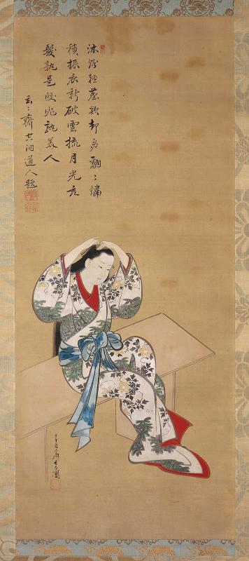 Courtesan Seated on a Bench