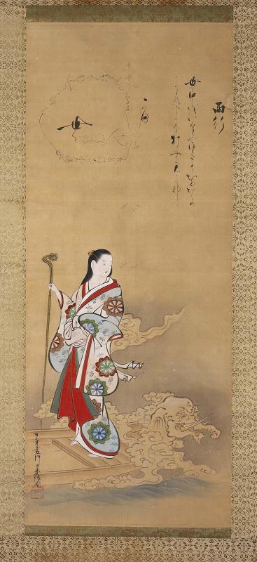 Parody of "Eguchi"