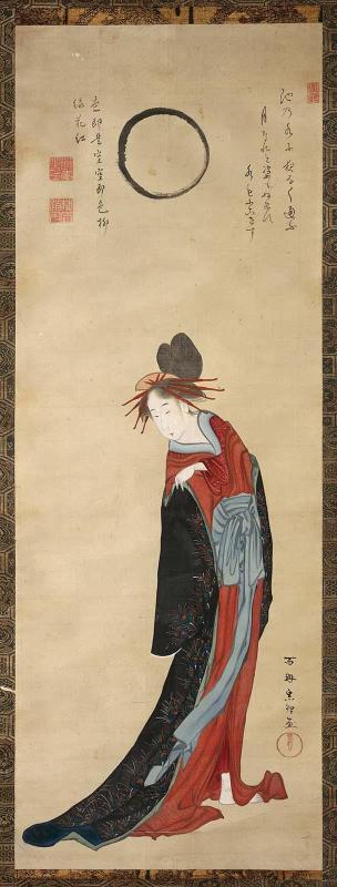 Courtesan