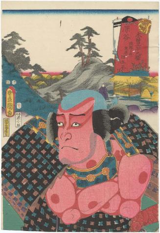 Okabegahara and Oniwara at Fukaya Station (Fukaya, Okabegahara Oniwara): Actor Asao Okuyama III (or IV?) as Tagohei, from the series The Sixty-nine Stations of the Kisokaidô Road (Kisokaidô rokujûkyû eki)
