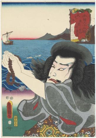 Biwa Pass at Ôkute Station (Ôkute, Biwa kôge): Actor Nakamura Utaemon IV as Kagekiyo on Hyûga Island (Hyûga Kagekiyo), from the series The Sixty-nine Stations of the Kisokaidô Road (Kisokaidô rokujûkyû eki)