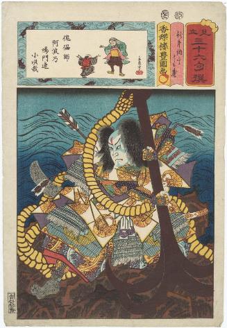 Actor Ichikawa Kodanji IV as Shinchûnagon Taira Tomomori, from the series Matches for Thirty-six Selected Poems (Mitate sanjûrokku sen)