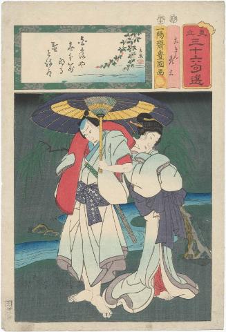 Actors Bandô Shûka I as Kokin and Ichikawa Danjûrô VIII as Hikozô, from the series Matches for Thirty-six Selected Poems (Mitate sanjûrokku sen)