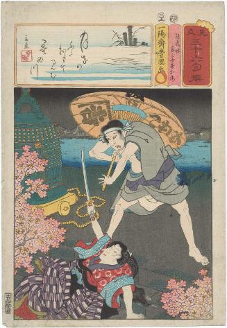 Actors Ichikawa Kodanji IV as Hôkaibô and Onoe Kikujirô II as Jinza's Wife (Nyôbô) Oume, from the series Matches for Thirty-six Selected Poems (Mitate sanjûrokku sen)