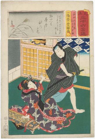 Actors Bandô Hikosaburô V as Ishikiri Gorôta and Iwai Kumesaburô III as the Girl (Musume) Okumi, from the series Matches for Thirty-six Selected Poems (Mitate sanjûrokku sen)