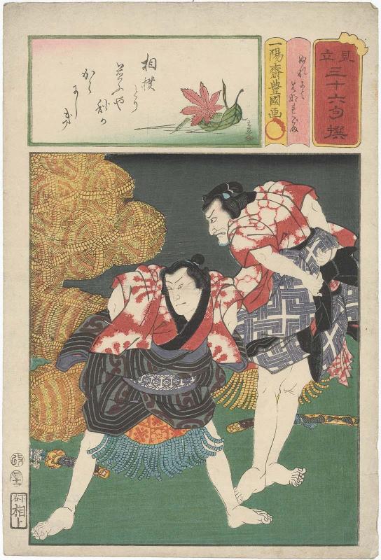 Actors Nakamura Utaemon IV as Nuregami and Ichikawa Ebizô V as Hanaregoma, from the series Matches for Thirty-six Selected Poems (Mitate sanjûrokku sen)