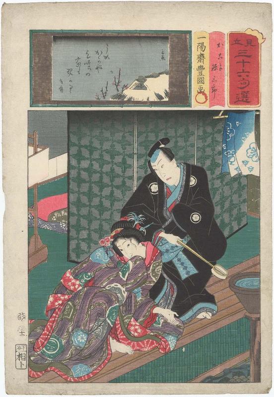 Actors Onoe Kikugorô IV as Okoyo and Bandô Hikosaburô V as Genzaburô, from the series Matches for Thirty-six Selected Poems (Mitate sanjûrokku sen)

